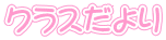 NX