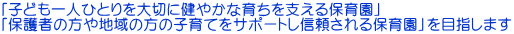uqǂlЂƂ؂Ɍ₩Ȉ炿xۈ牀v uی҂̕n̎̕qĂT|[gMۈ牀vڎw܂