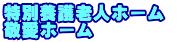 ʗ{Vlz[@ hz[