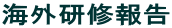 COC