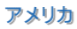 AJ