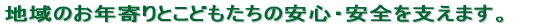 n̂NƂǂ̈SESx܂B 